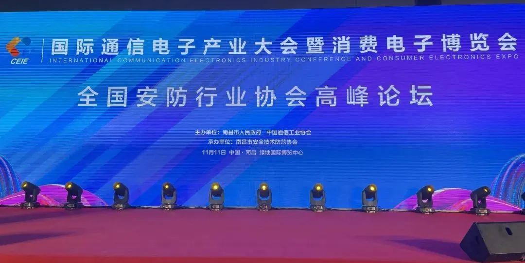 首页 - PP电子官方网站