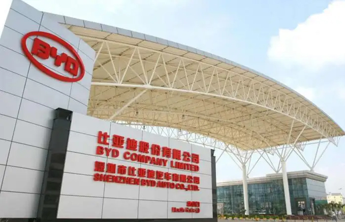 热烈祝贺PP电子音视频产品利用于比亚迪陕西分厂