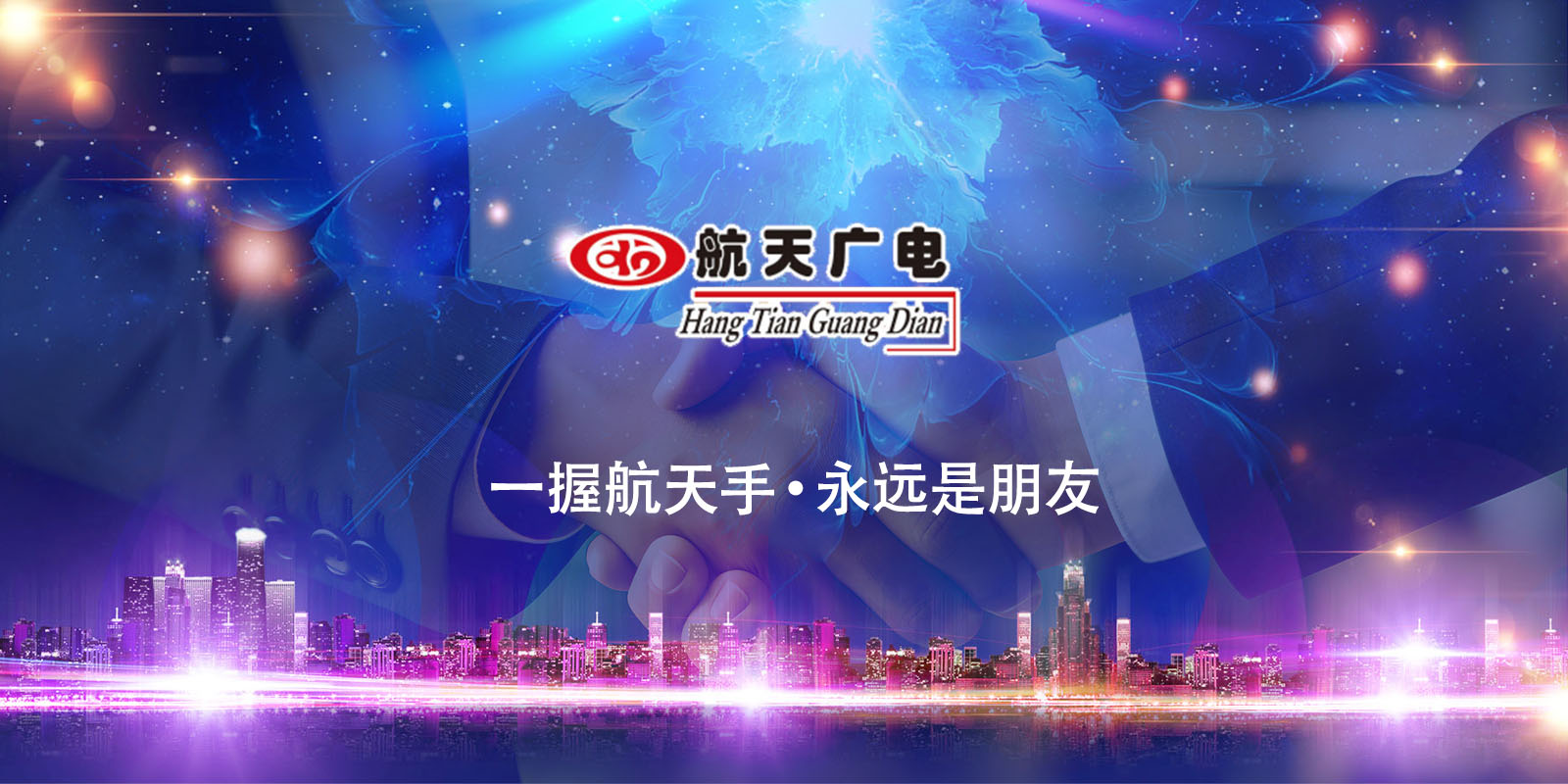 首页 - PP电子官方网站