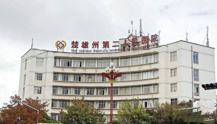 PP电子会议扩声系统工程产品服务于楚雄某医院！