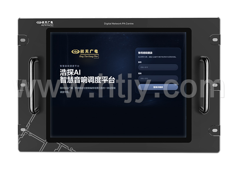天问15寸网络广播节造主机 HT-PAM01-1015TW